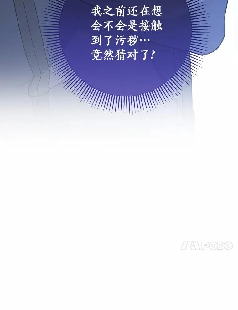 6.特殊体质 第42页