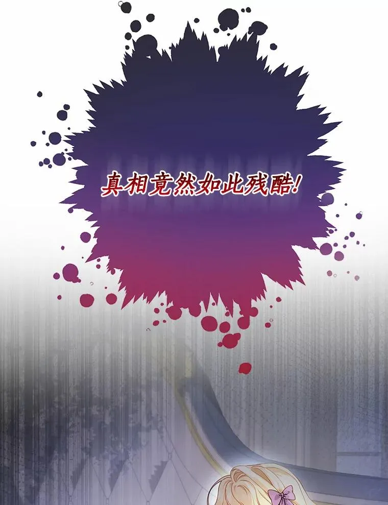 6.特殊体质 第43页