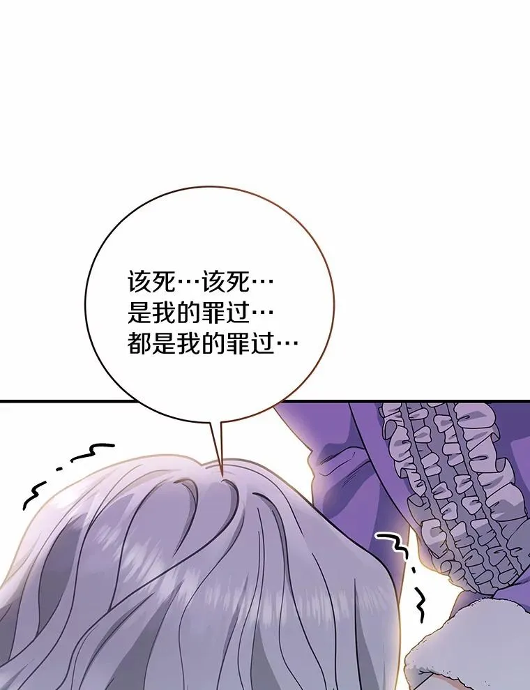 6.特殊体质 第48页
