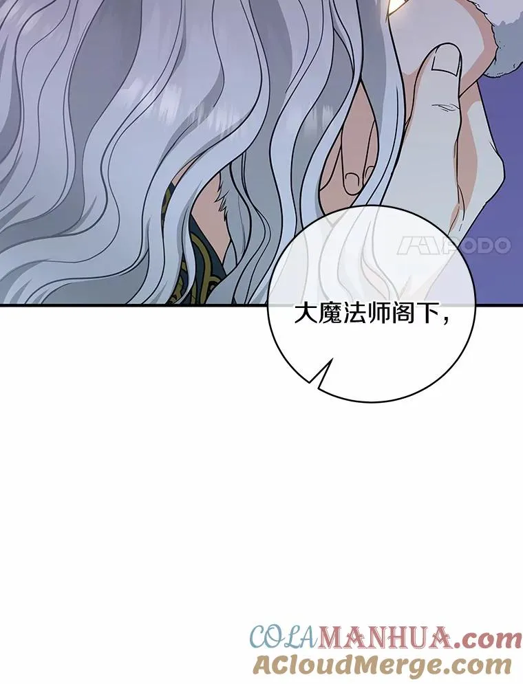 6.特殊体质 第49页