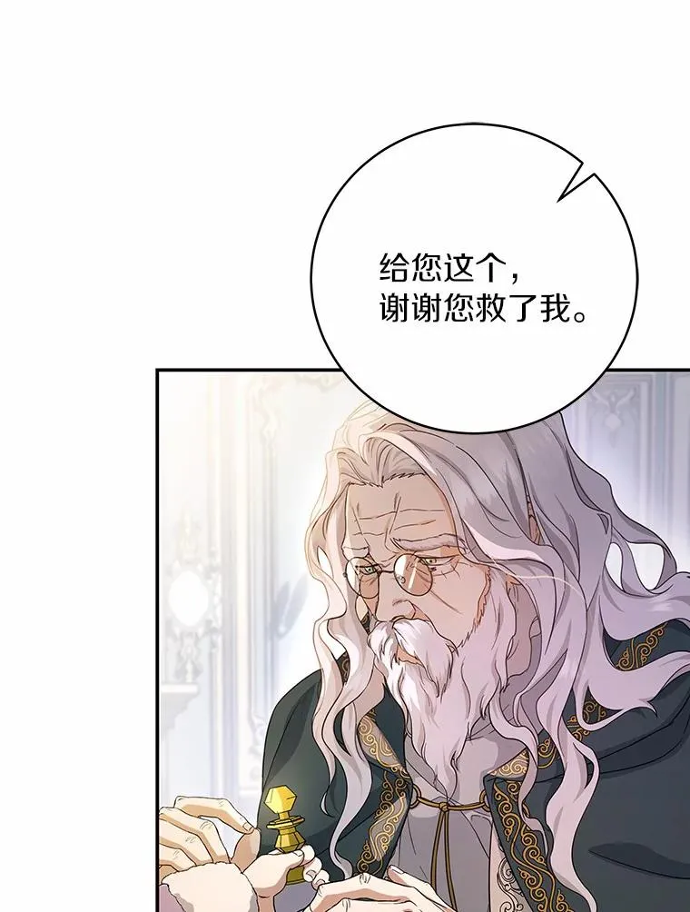 6.特殊体质 第50页