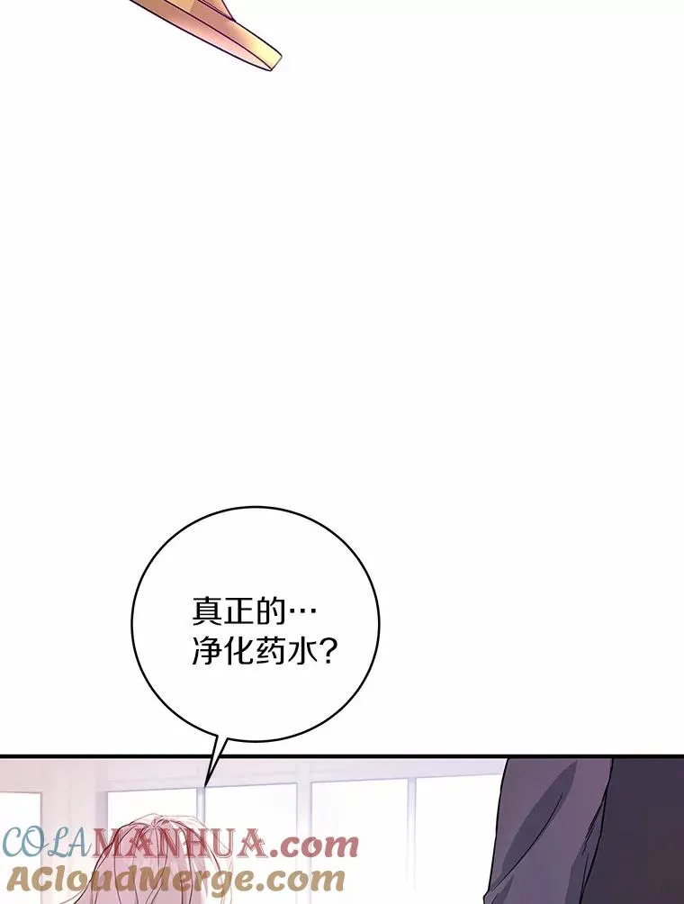 6.特殊体质 第53页