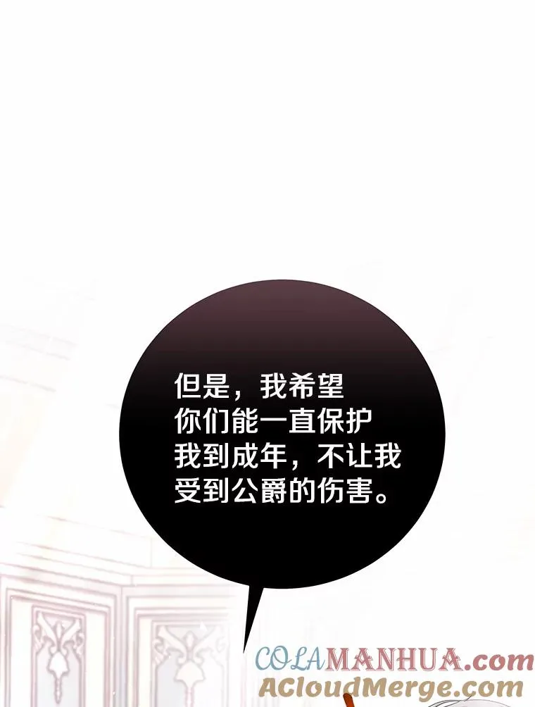 6.特殊体质 第57页