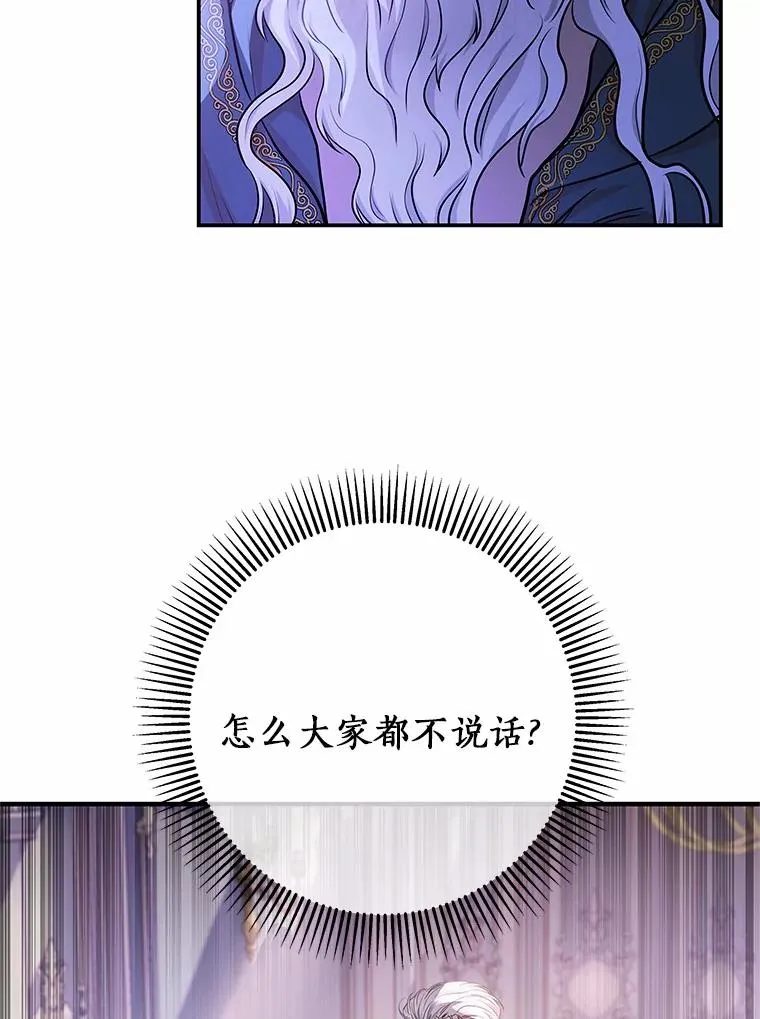 6.特殊体质 第63页