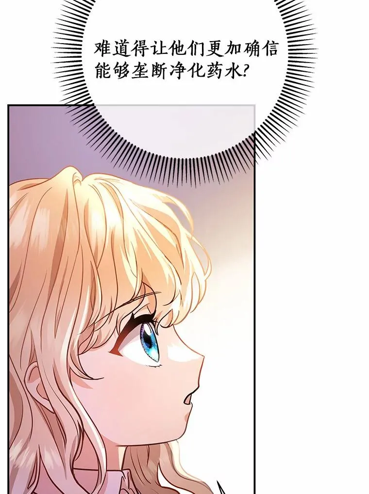 6.特殊体质 第66页