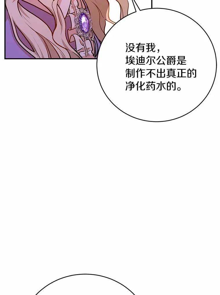 6.特殊体质 第67页