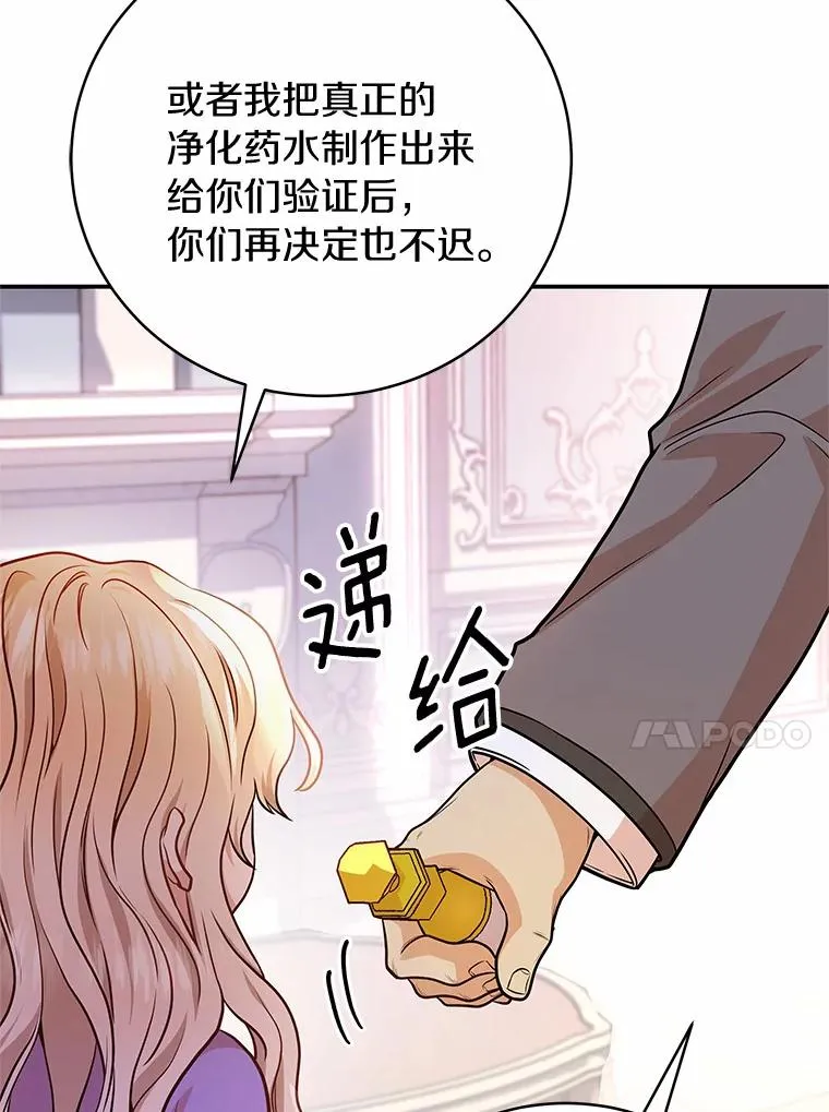6.特殊体质 第68页