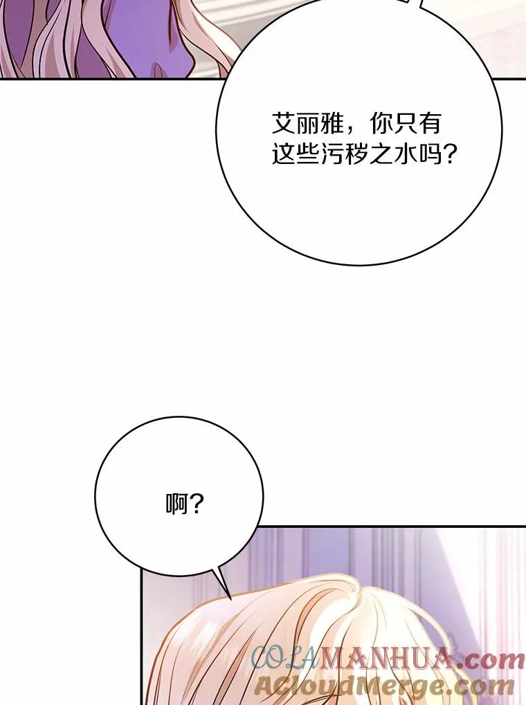 6.特殊体质 第69页