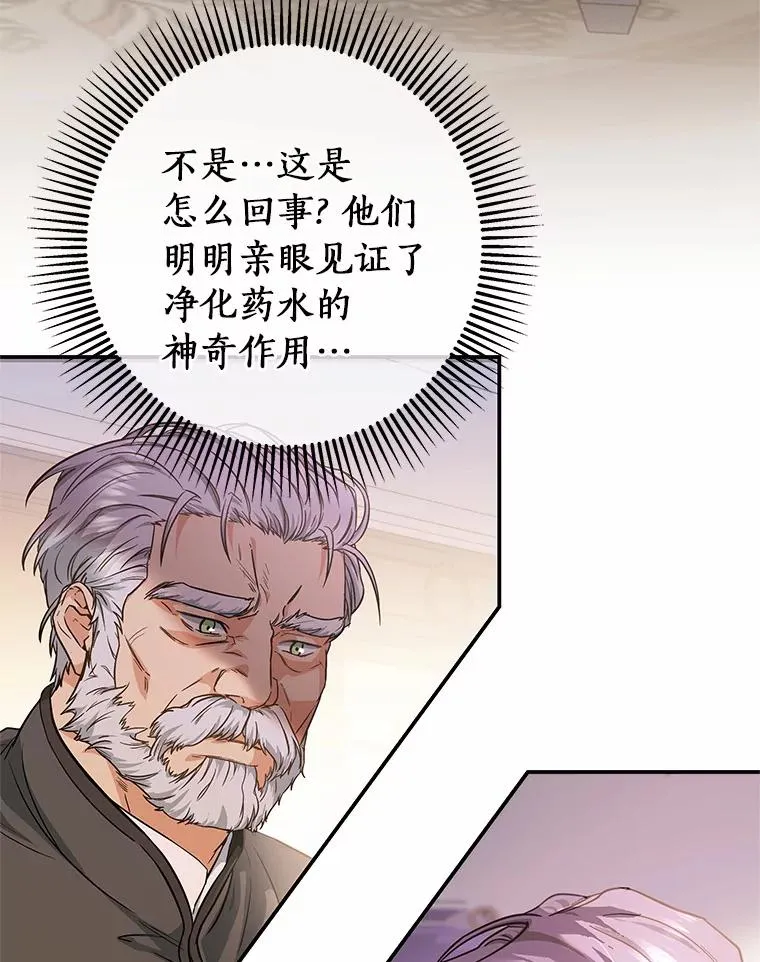 6.特殊体质 第74页