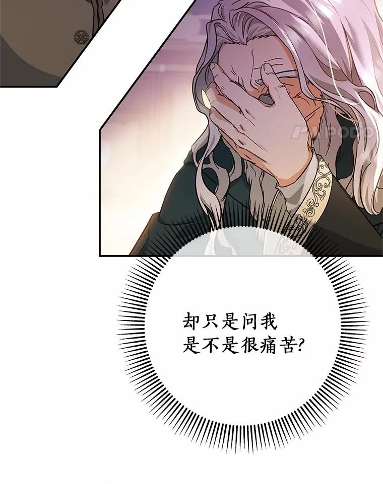 6.特殊体质 第75页