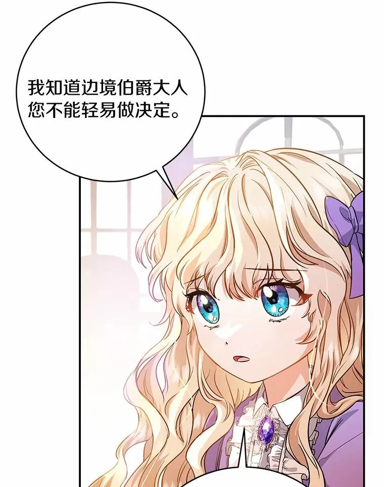 6.特殊体质 第76页