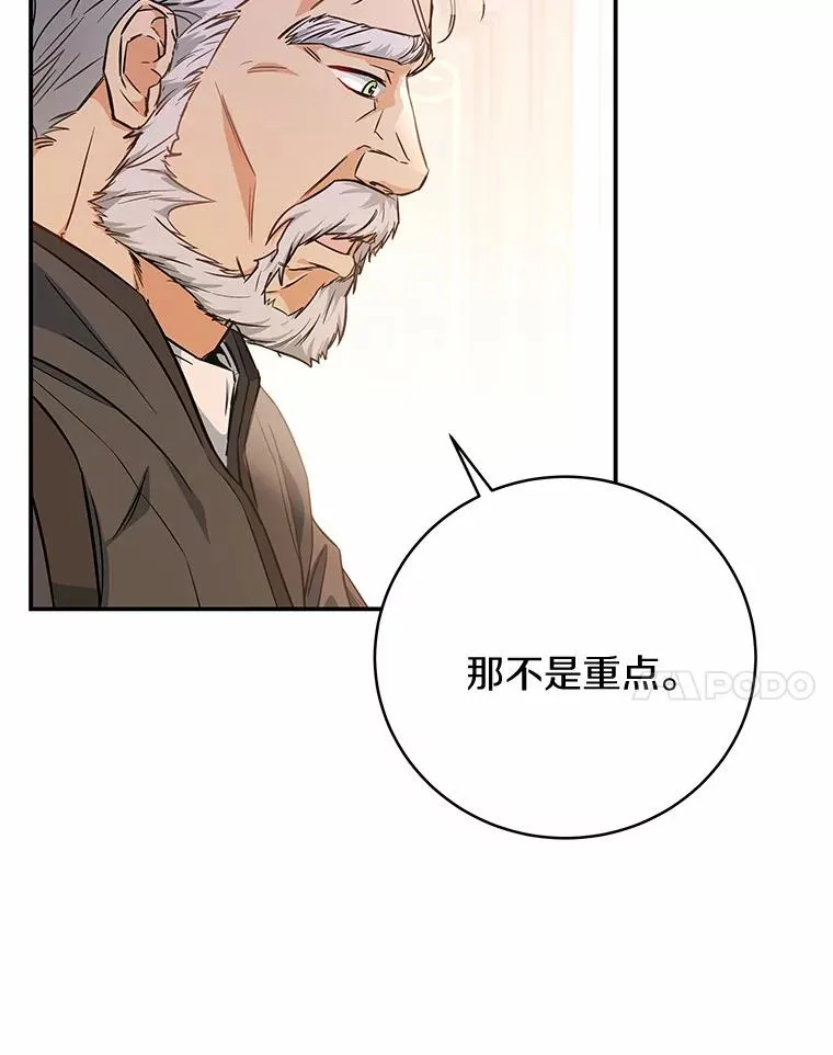 6.特殊体质 第78页