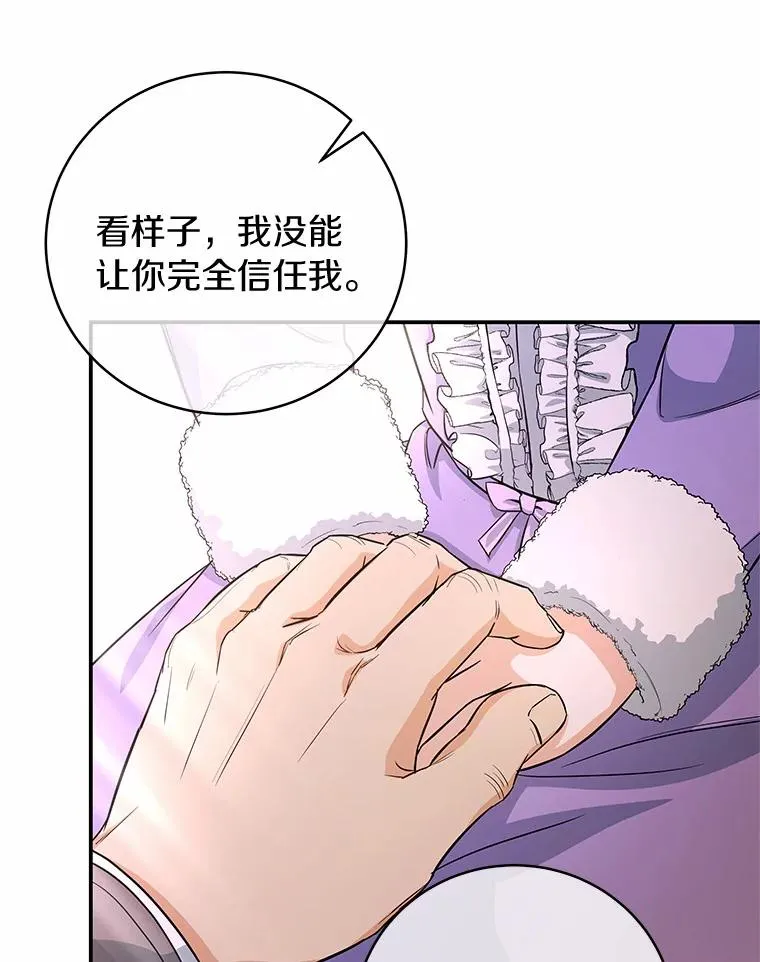 6.特殊体质 第79页