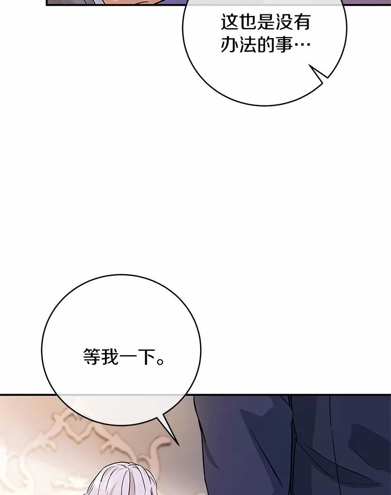 6.特殊体质 第80页
