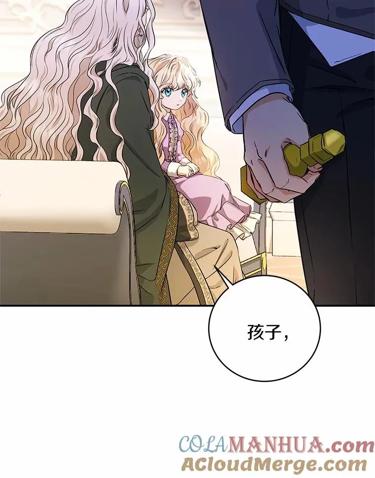6.特殊体质 第81页