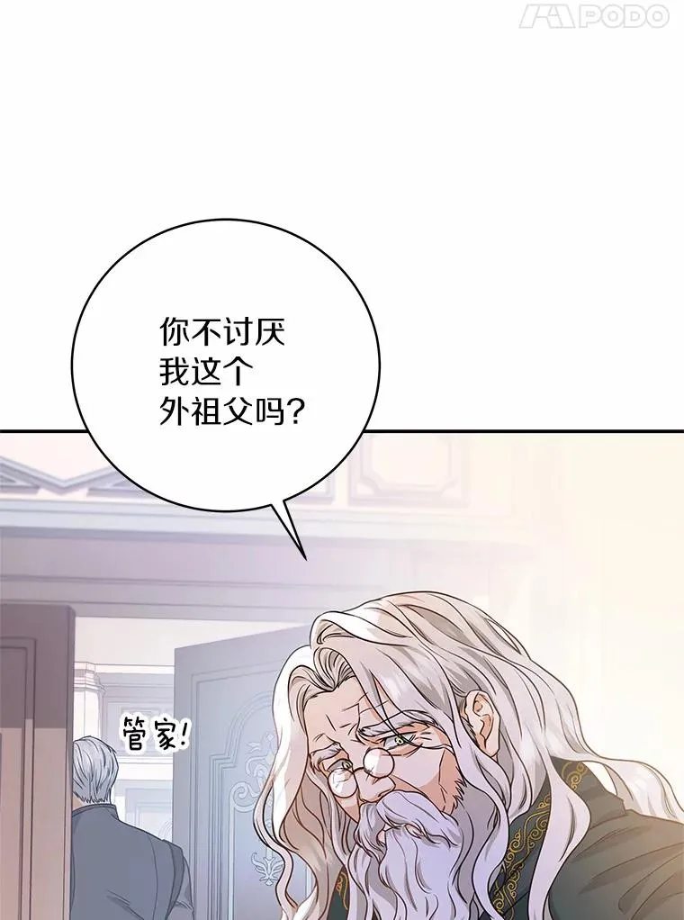 6.特殊体质 第82页