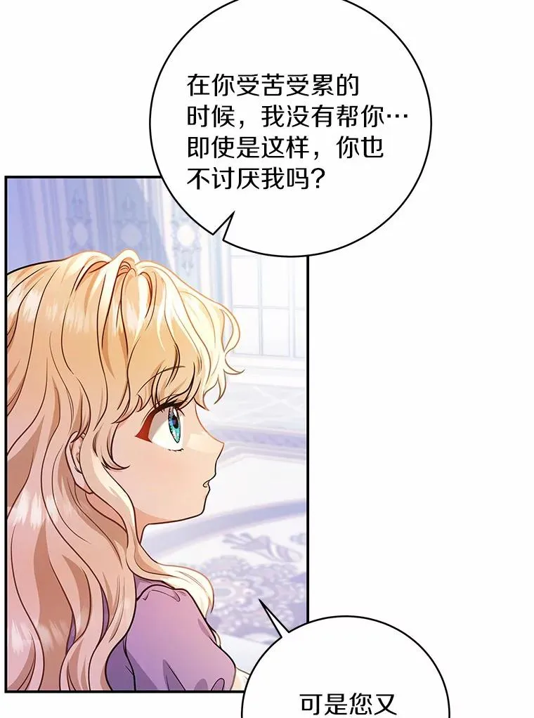 6.特殊体质 第84页