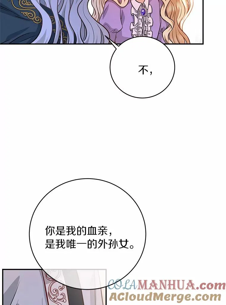 6.特殊体质 第89页