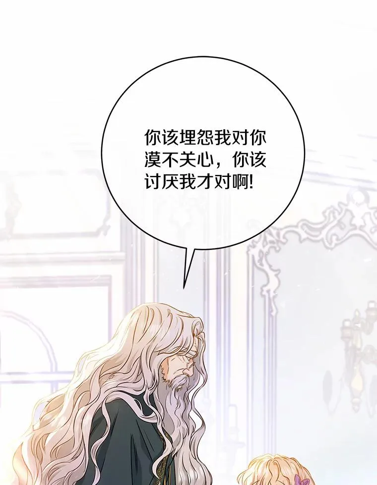6.特殊体质 第92页