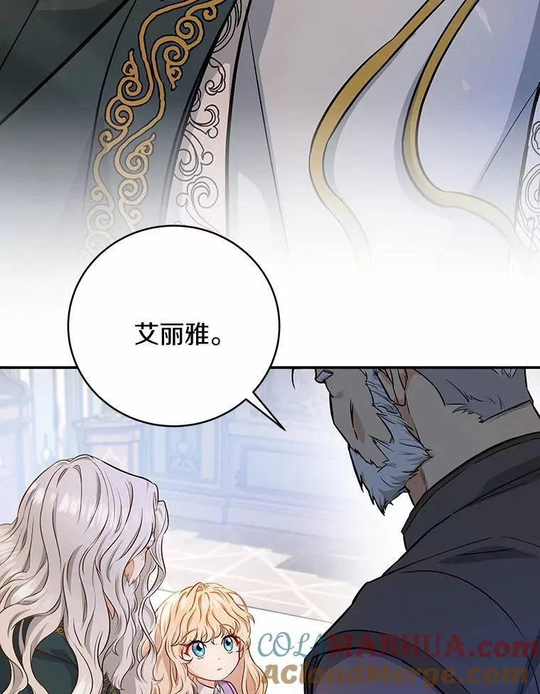 6.特殊体质 第97页
