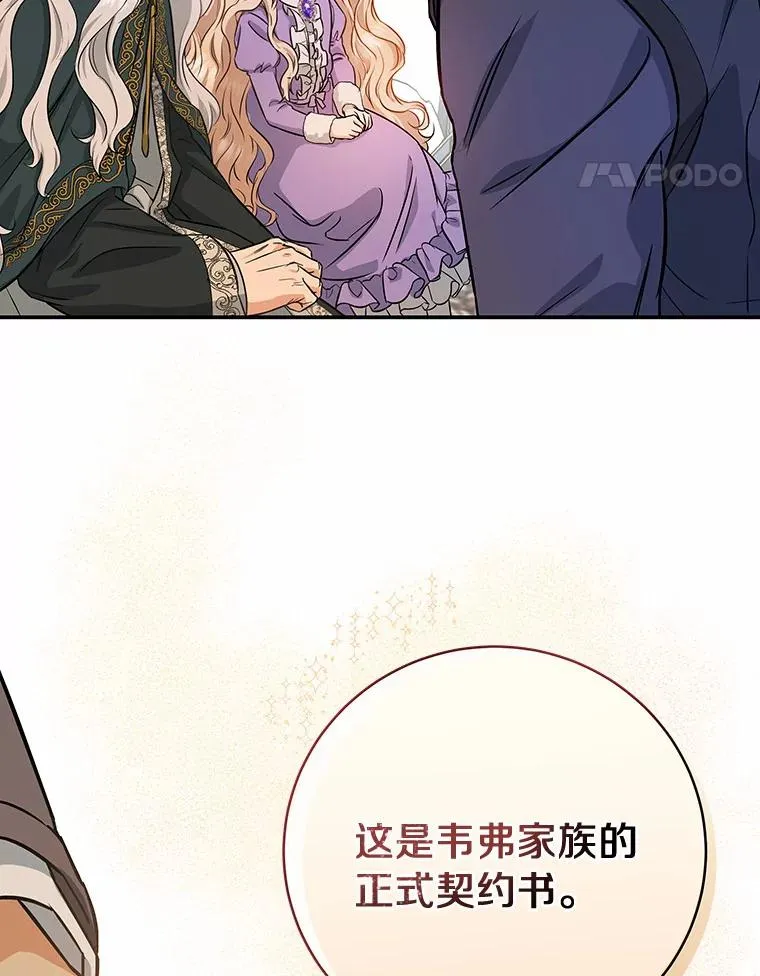 6.特殊体质 第98页