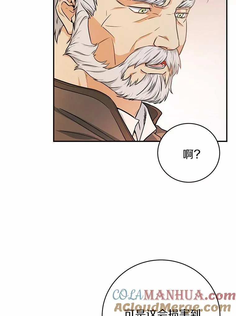 6.特殊体质 第105页