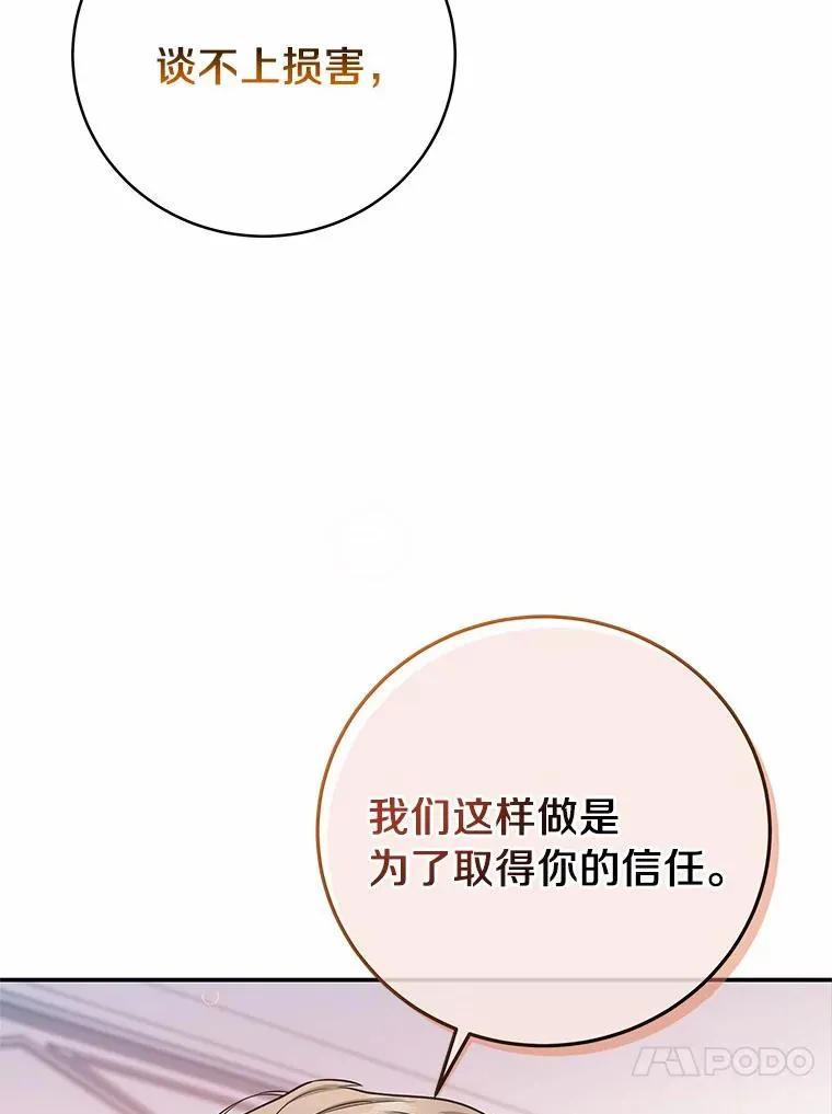 6.特殊体质 第107页