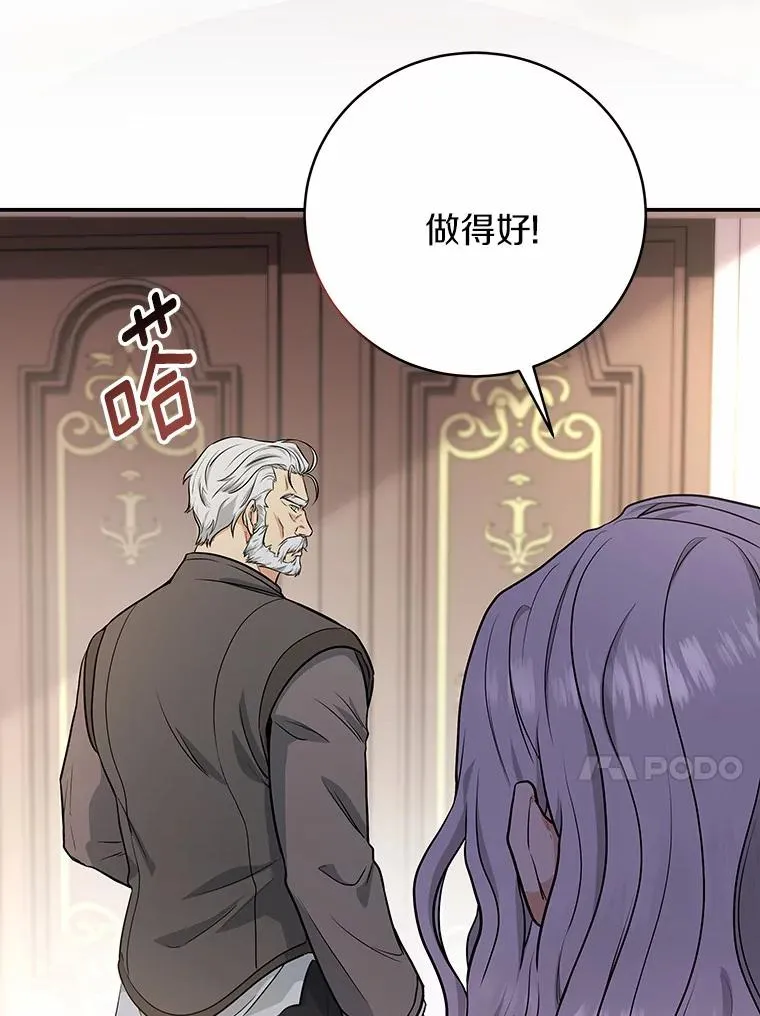 6.特殊体质 第120页