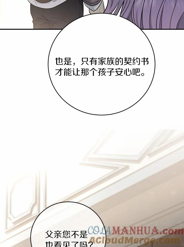 6.特殊体质 第121页