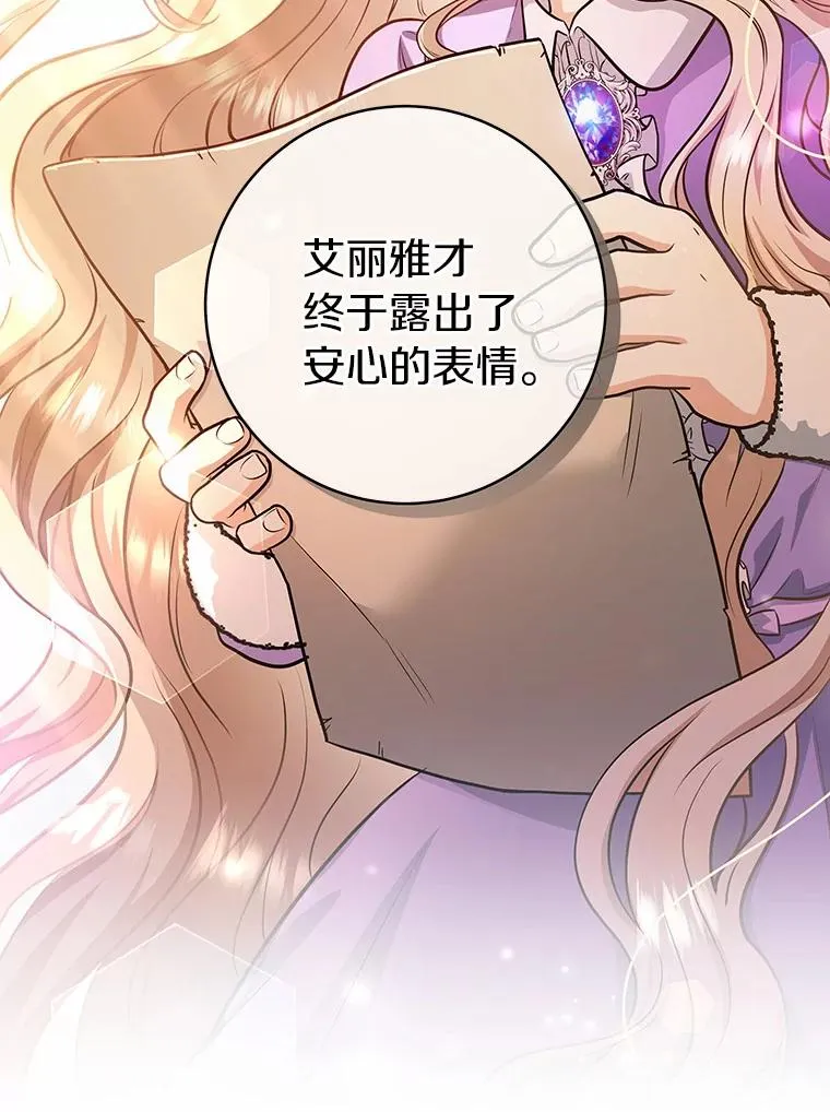 6.特殊体质 第124页