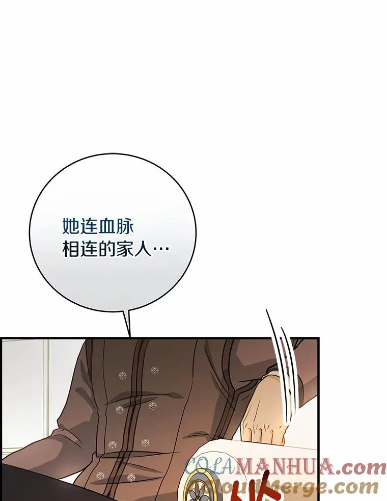 6.特殊体质 第125页
