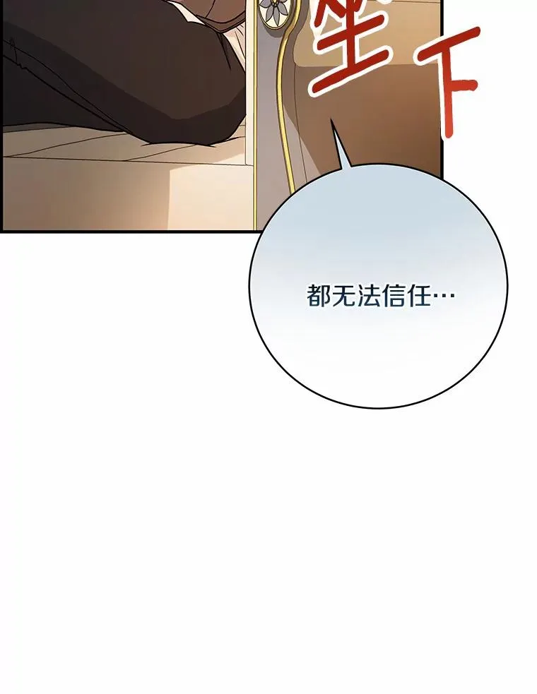 6.特殊体质 第126页