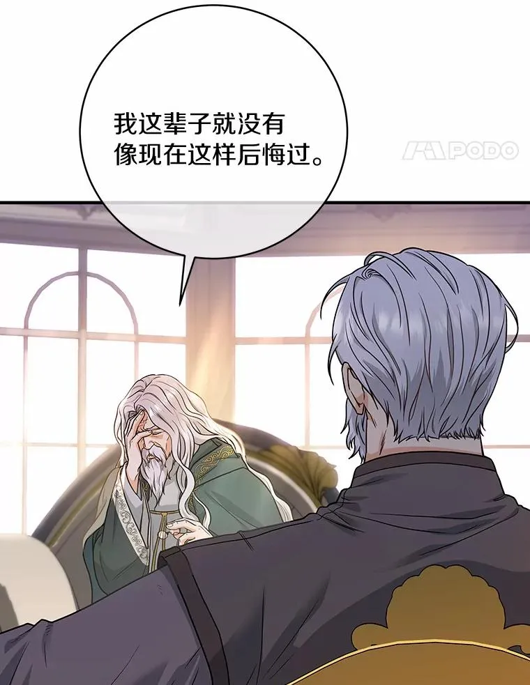 6.特殊体质 第127页