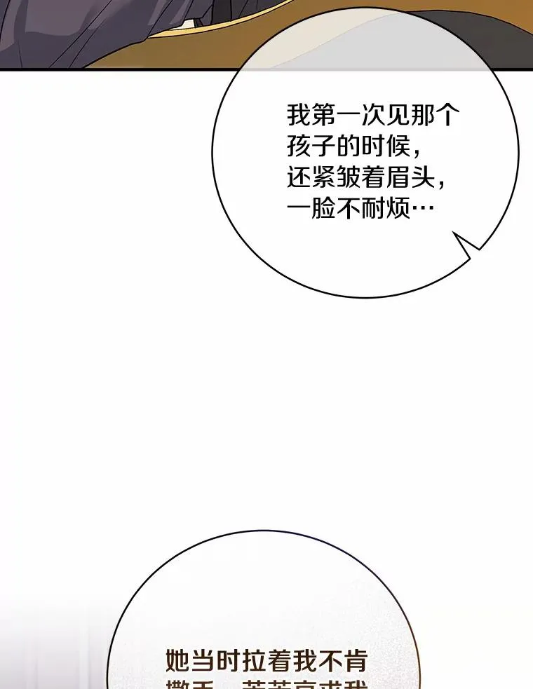 6.特殊体质 第128页