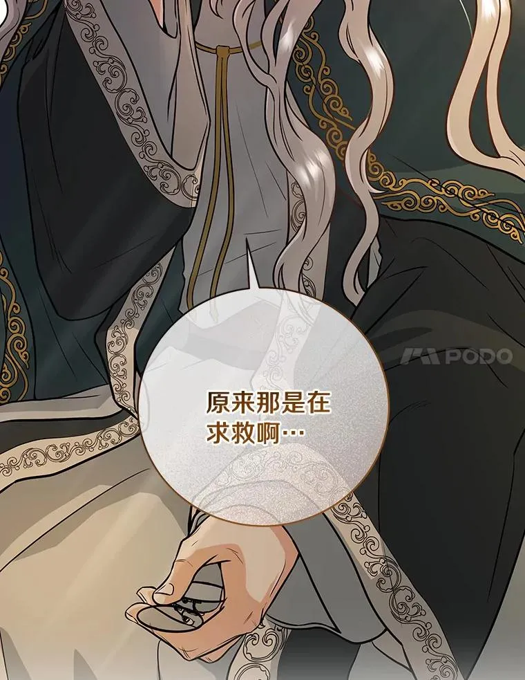 6.特殊体质 第130页