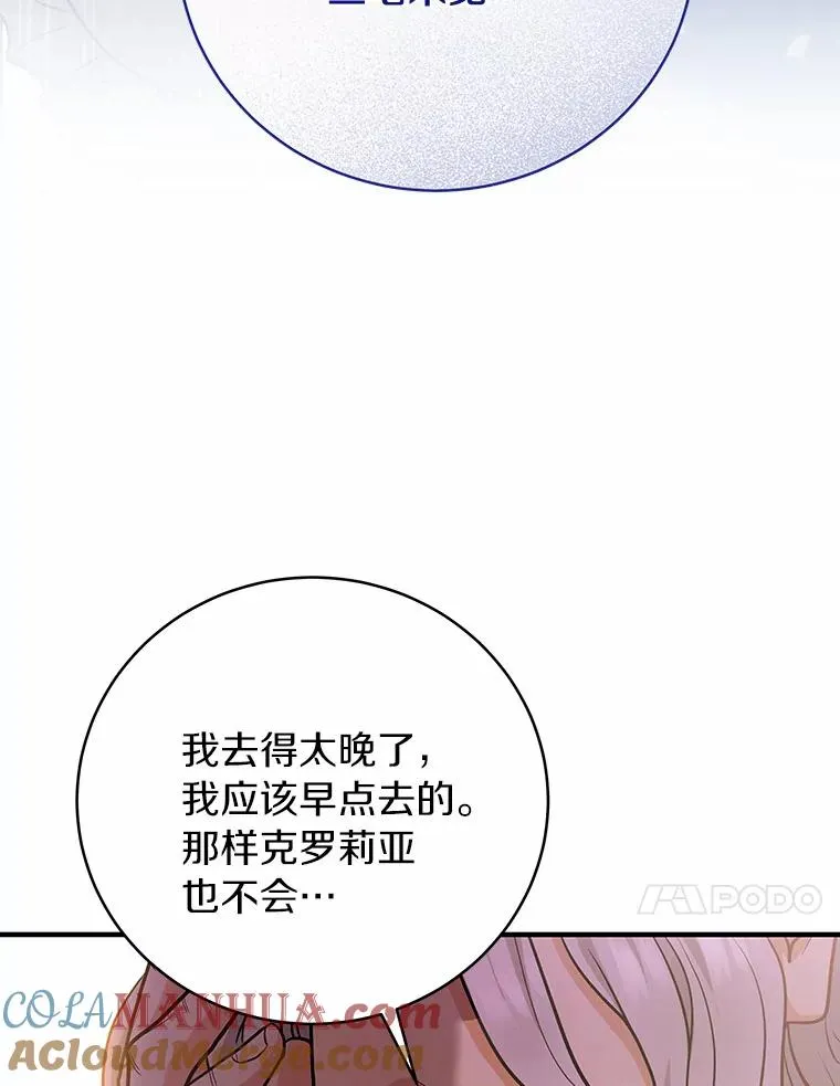 6.特殊体质 第133页