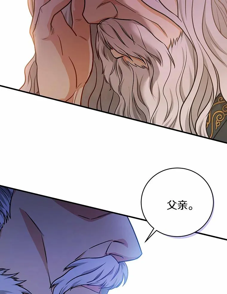 6.特殊体质 第134页