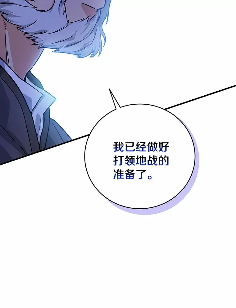 6.特殊体质 第135页
