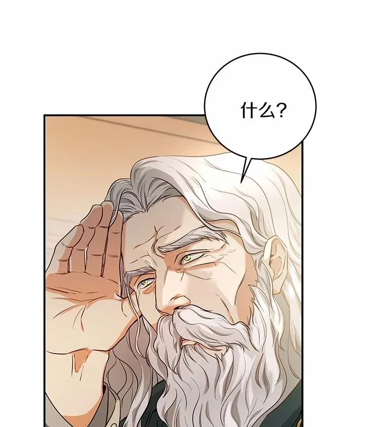 6.特殊体质 第136页