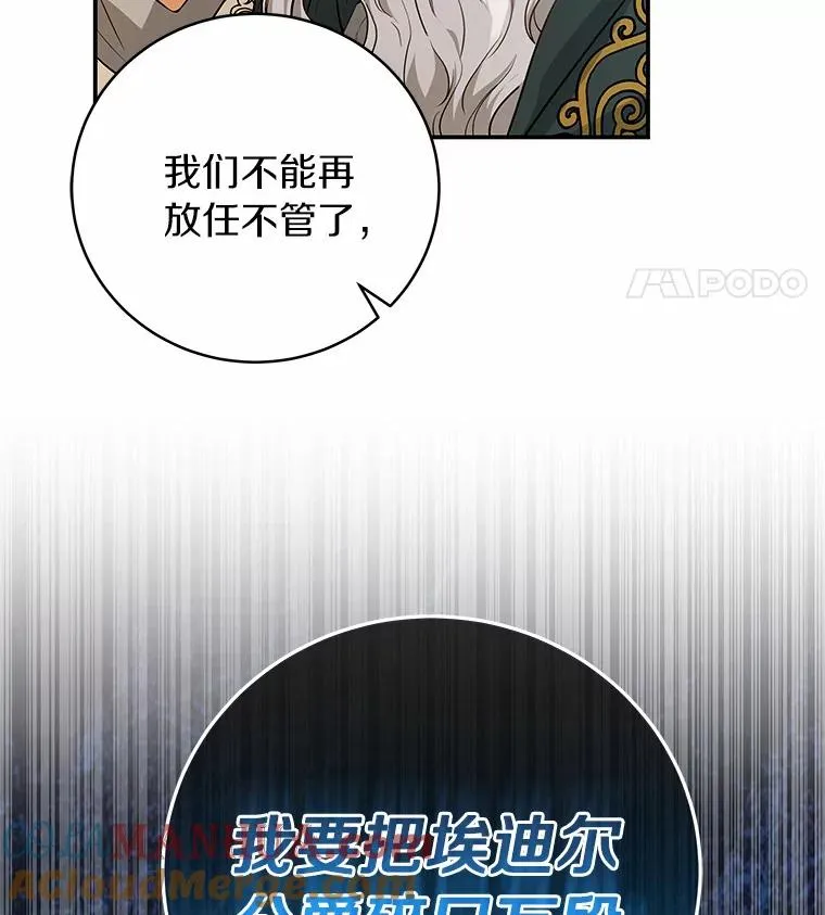 6.特殊体质 第137页