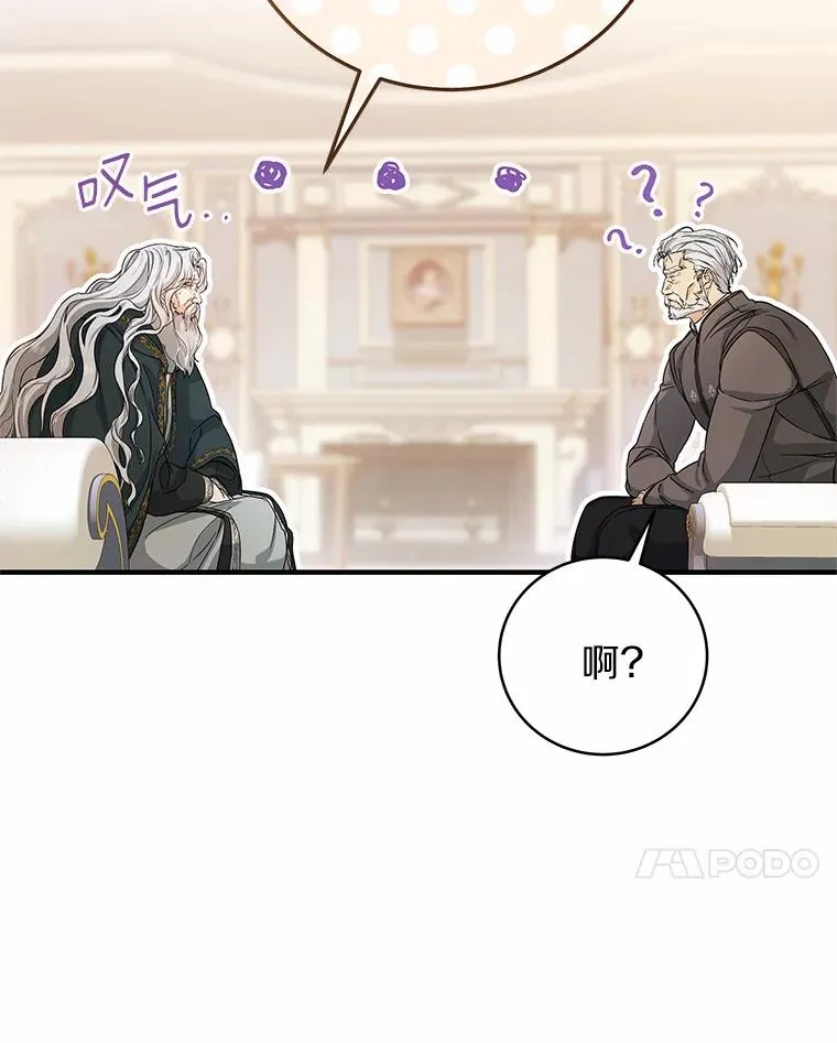 7.韦弗家族 第7页