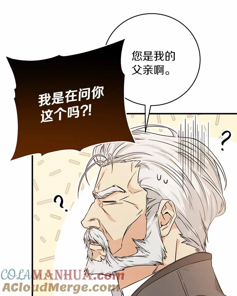 7.韦弗家族 第9页