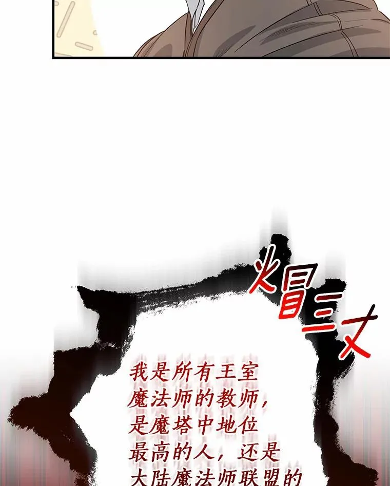 7.韦弗家族 第10页