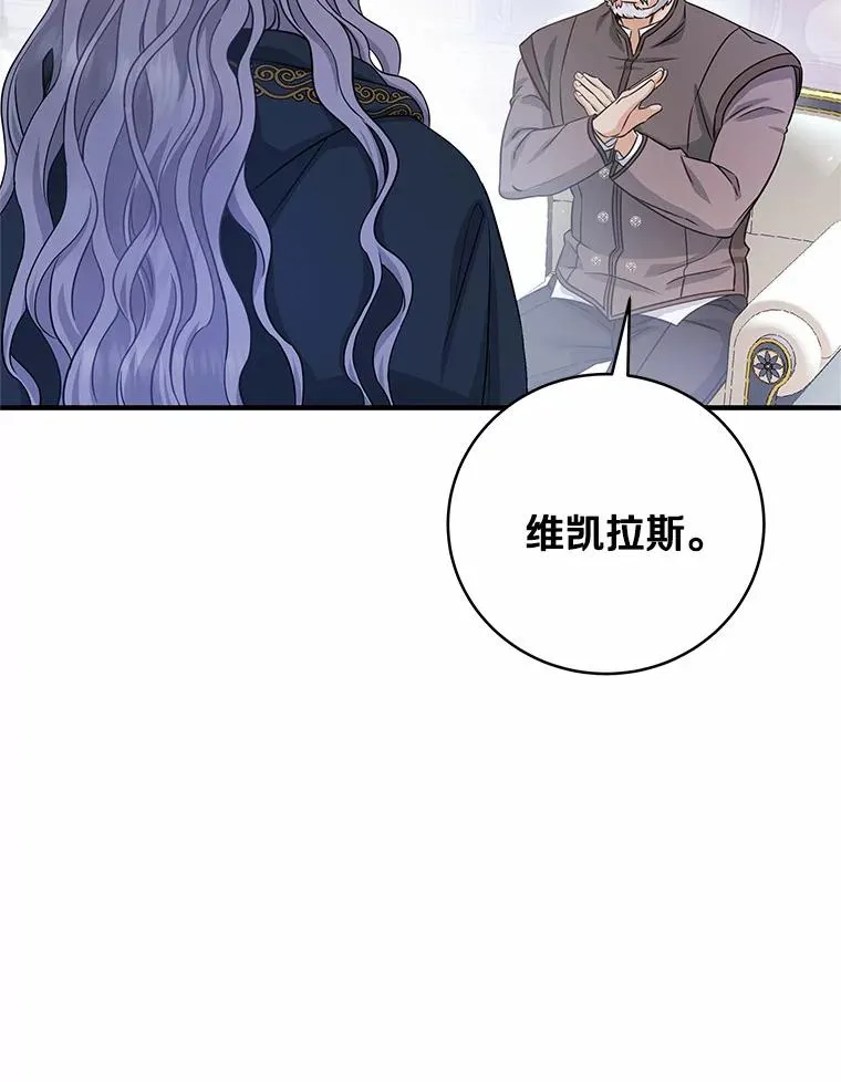 7.韦弗家族 第18页