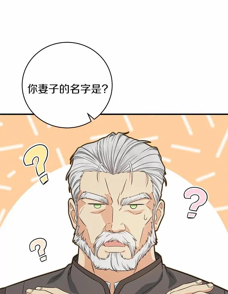 7.韦弗家族 第19页