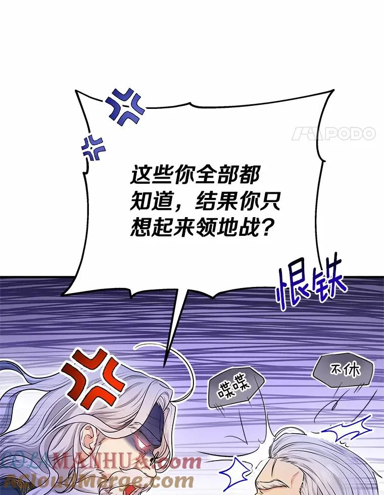 7.韦弗家族 第21页