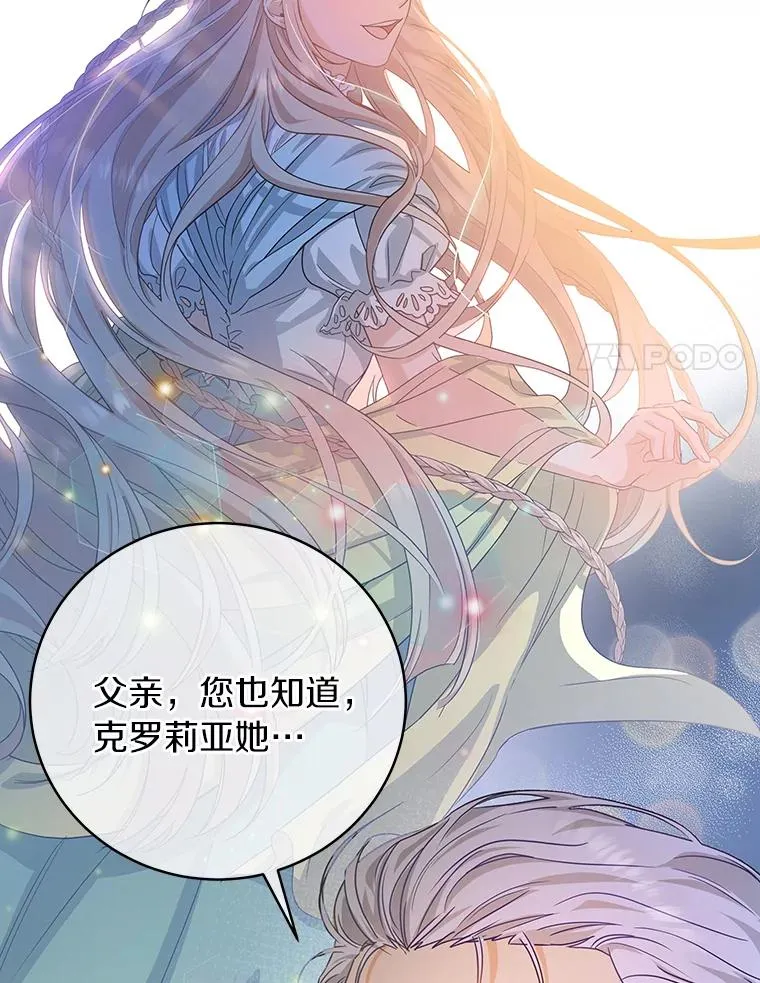 7.韦弗家族 第28页