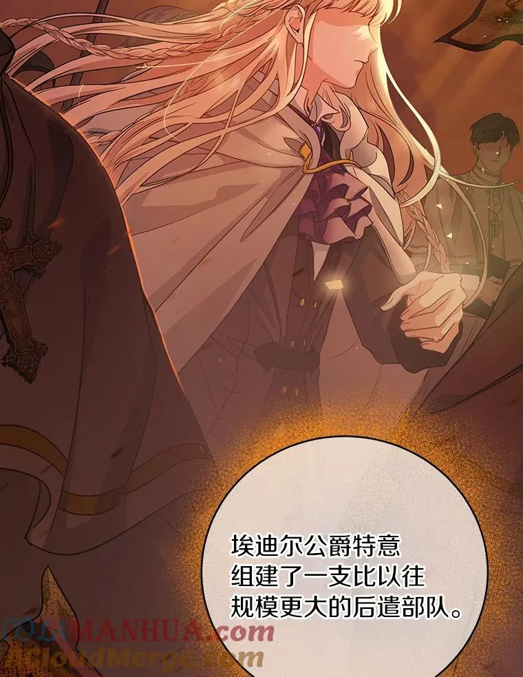 7.韦弗家族 第33页