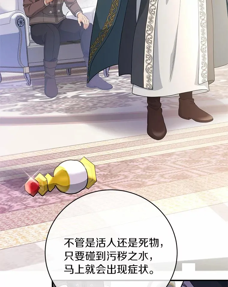 7.韦弗家族 第43页