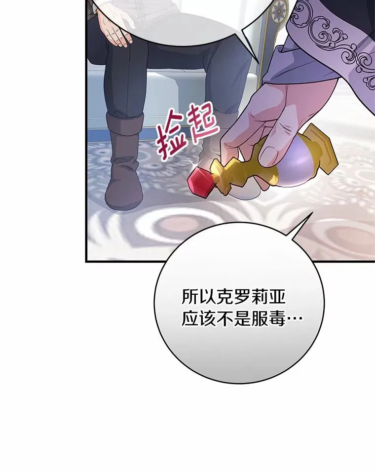 7.韦弗家族 第44页